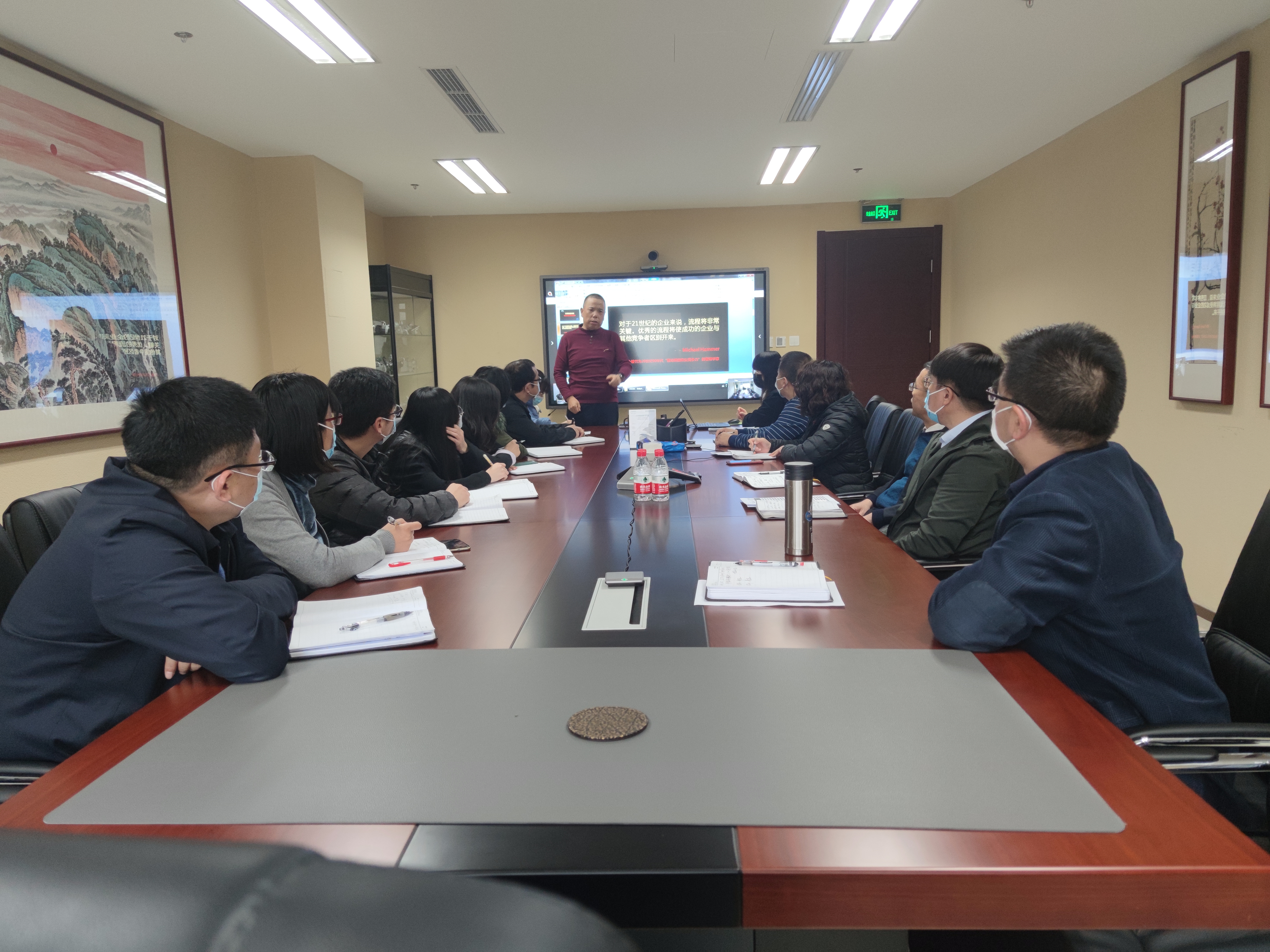 ng电子游戏治理系统宣布与培训聚会乐成召开