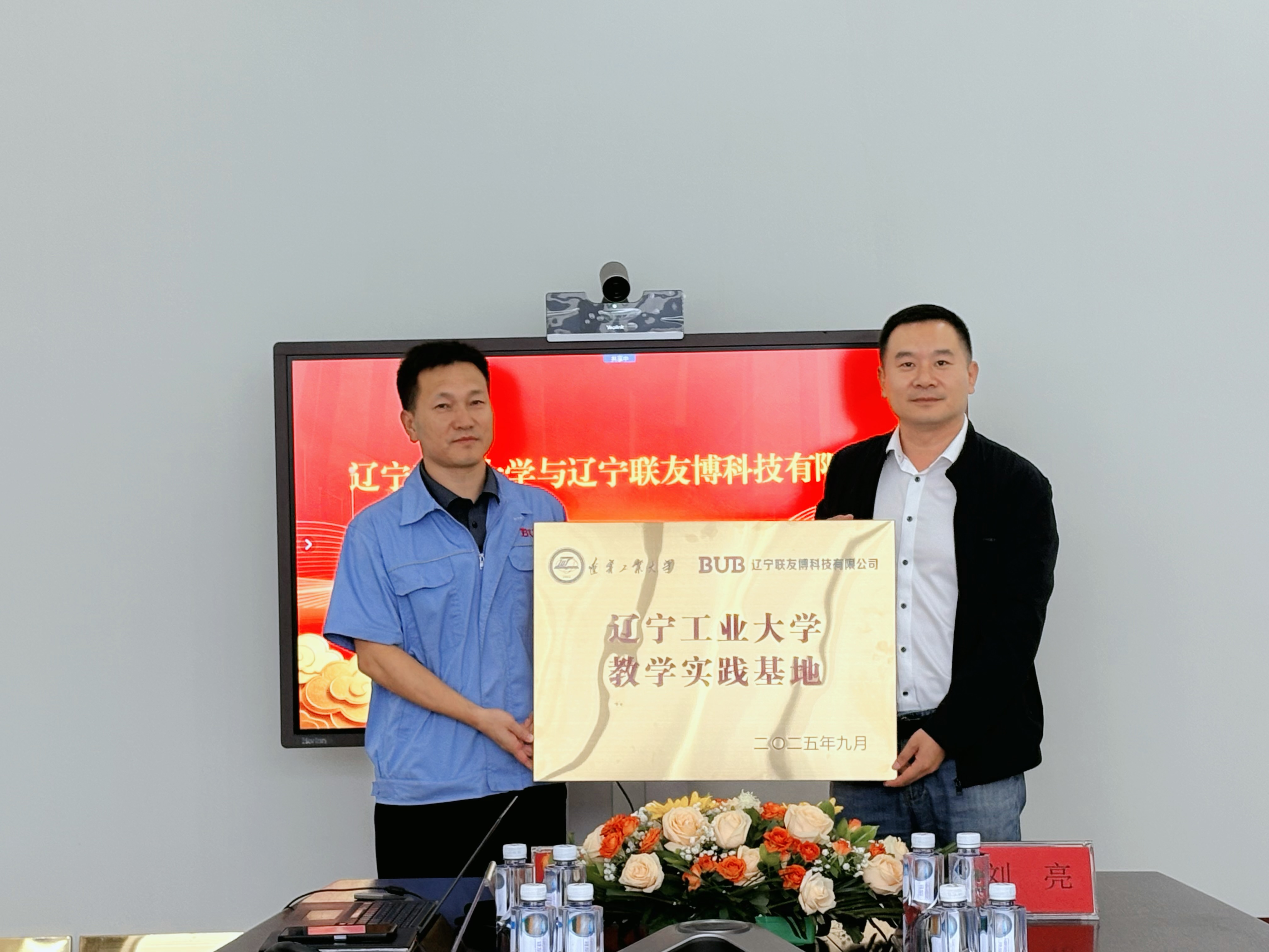 У������Ӫ��������ѧ˫Ӯ����ƪ